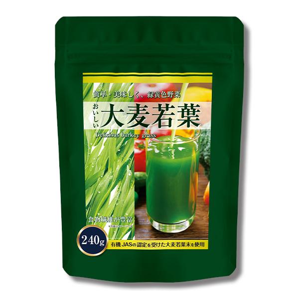 大麦若葉 青汁 おいしくて飲みやすい 食物繊維 鉄分 カルシウム