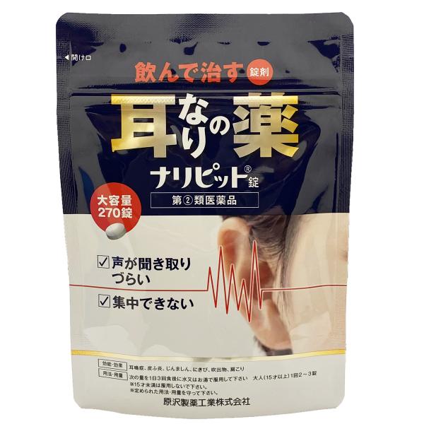 受験ごくらく・妙薬100錠 benkyoudou_hr-yumail-