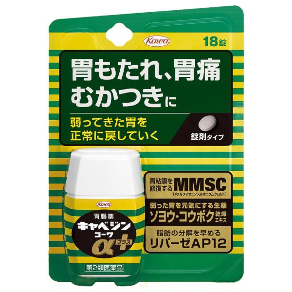 コーワ/キャベジン/胃腸薬/荒れて傷んだ胃粘膜を修復