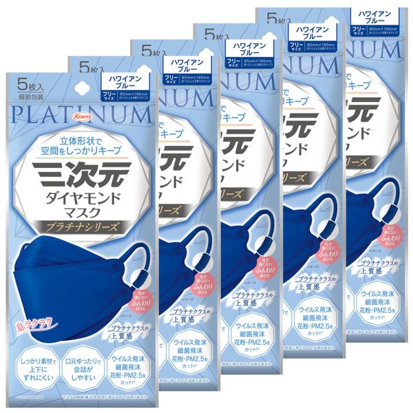 ダイヤモンドライフ センティナリーサクヤ クロノスマスク 5枚入り