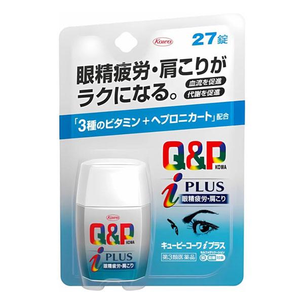 キューピーコーワi プラス 27錠 眼精疲労 肩こり ビタミンB1
