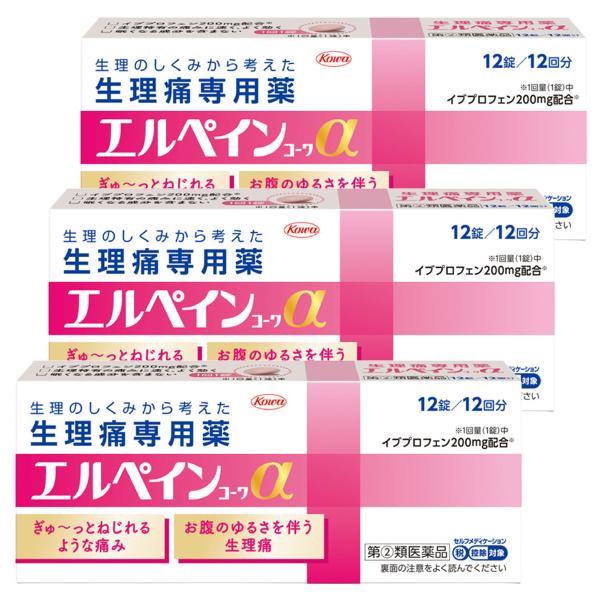 興和 エルペインコーワα 12錠 錠剤 生理痛 イブプロフェン