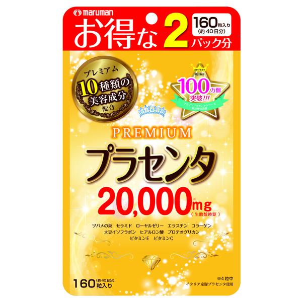 商品特徴 プラセンタエキス末を20,000mg（生胎盤換算）配合！ ちょっとリッチなプラセンタプレミアムが新登場です。 プラセンタ原料はイタリア産の豚由来！ さらに人気の美容素材を１０種類配合し贅沢に仕上げました。  内容量：160粒入  ...