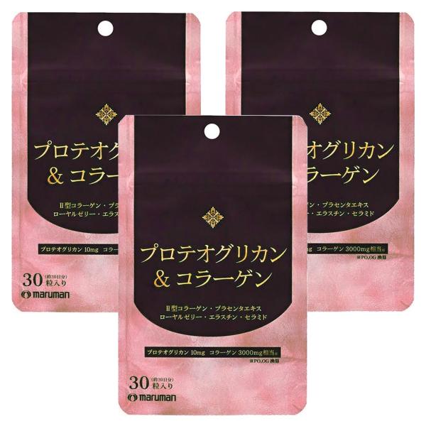 コラーゲン/ ローヤルゼリー/ サプリメント