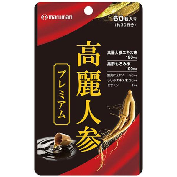 サプリメント / 高麗人参 / 黒酢もろみ