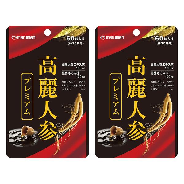 サプリメント / 高麗人参 / 黒酢もろみ