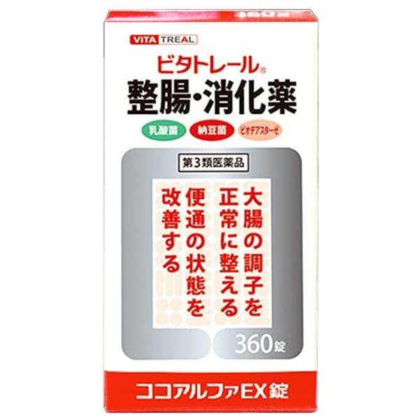 ビタトレール/整腸剤/大腸の調子を正常に整える