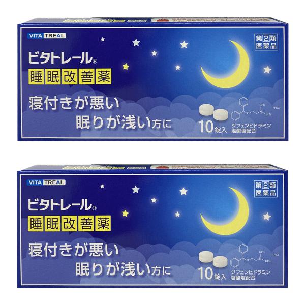 ビタトレール/睡眠改善薬/寝付きが悪い、眠りが浅い方に