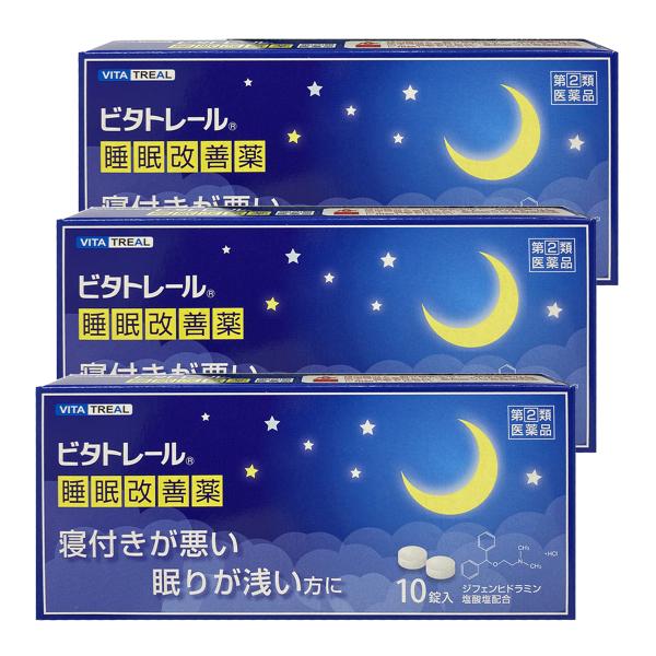 ビタトレール/睡眠改善薬/寝付きが悪い、眠りが浅い方に