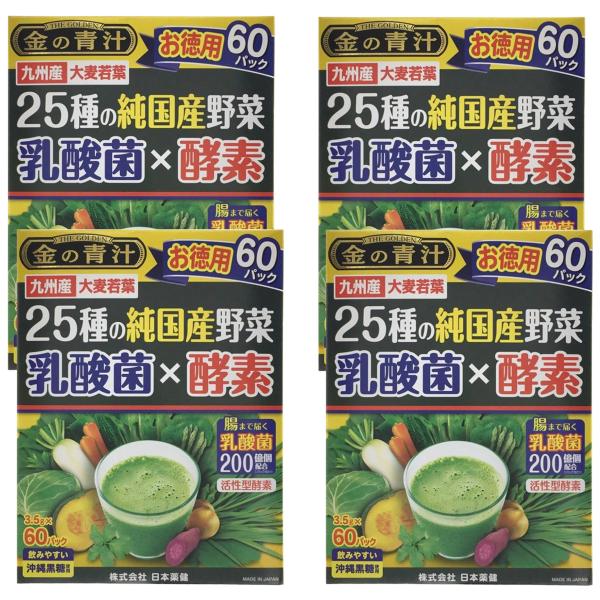 tataty 乳酸菌が入った青汁 2箱+植物生まれの酵素 7袋 tataty 乳酸菌が入った青汁 2箱+植物生まれの酵素 7袋