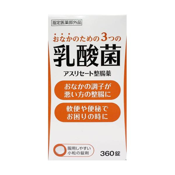 ■特徴： 腸のはたらきを整えるおなかのための3つの乳酸菌（ビフィズス菌、フェーカリス菌、アシドフィルス菌）を配合した整腸薬です。 ■効果・効能： 整腸（便通を整える）、軟便、便秘、腹部膨満感。 ■用法・用量： 1日3回枚食後に服用してくださ...