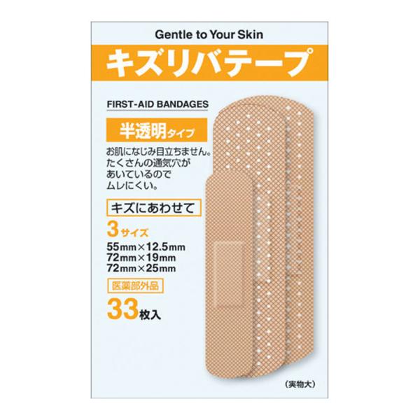 LYoe[v ^Cv LYɂ킹3TCY(33)