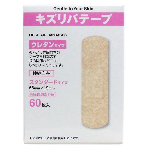 LYoe[v E^^Cv Lk݃X^_[hi60j