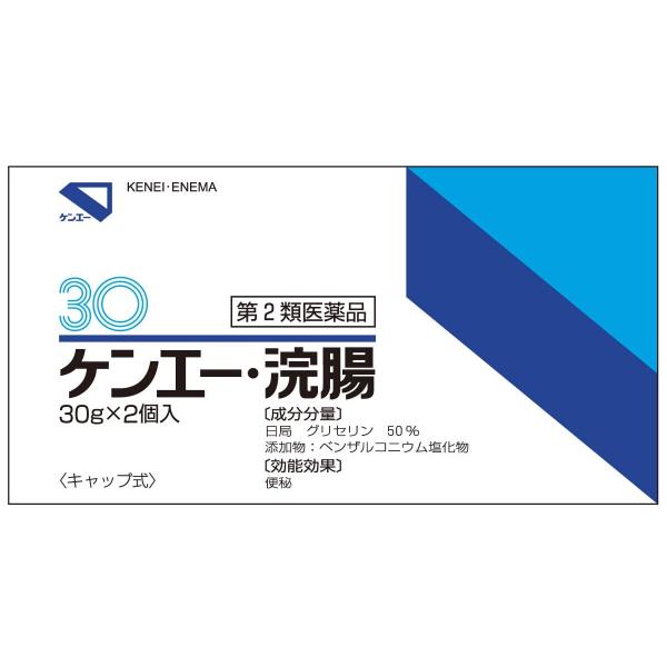 グリセリンが腸管壁の水分を吸収する際に刺激が伴い、腸管の蠕動を亢進させて排便効果を発揮します。キャップ式、2個入りです。効能・効果：便秘用法・用量：12歳以上…1回1個(30g)を直腸内に注入する。 効果のみられない場合にはさらに同量をもう...
