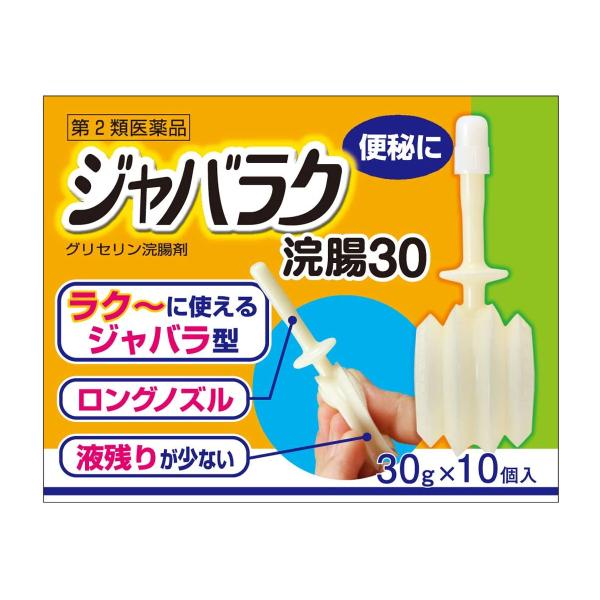 特徴 ジャバラ型で楽にワンプッシュで注入できるグリセリン浣腸剤です。角度が変わるロングノズルなので無理なく挿入できます。また、ノズルが長く奥まで薬液が届きます。容器が自立するので、ノズルの先端が床などに付着せず衛生的です。 効果・効能 便秘...