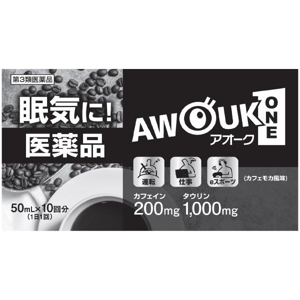眠気に！運転 仕事 eスポーツカフェイン 200mg、タウリン 1000mg 配合カフェモカ風味