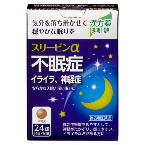特徴 抑肝散は、７種類の生薬が速やかに作用する漢方処方です。「スリーピンα」は、ストレスや疲れ、加齢などで乱れた自律神経のバランスを整え神経の高ぶりを鎮めて気持ちを落ち着かせ、寝つきをよくします。  効果・効能 体力中等度をめやすとして、神...