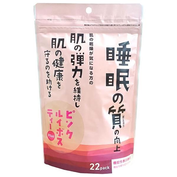 小川生薬 ピンクルイボスティーPlus 機能性表示食品 2g×22袋 メール便