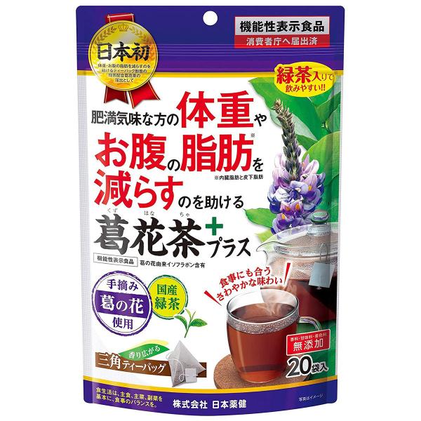 日本薬健/くずはなちゃ/健康茶/ブレンド茶/ダイエットサポート