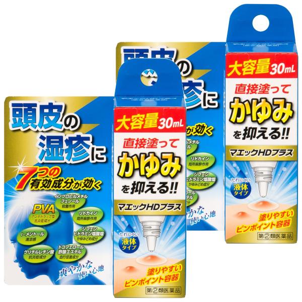 特徴 垂れにくい液体タイプ。 アンテドラッグのステロイド剤配合。 頭皮湿疹に直接塗ってかゆみを抑える。  効能・効果 かゆみ、湿疹、皮膚炎、あせも、かぶれ、虫ささ れ、じんましん   用法・用量 1日数回、適量を患部に塗布してください。  ...