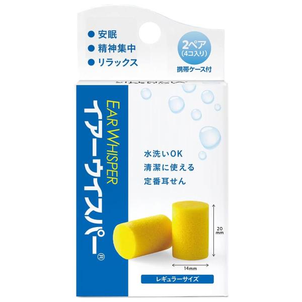 イヤーウィスパー/ハードな装着感で耳に馴染む耳栓