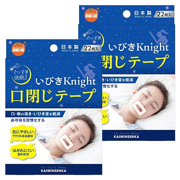 ORANGE CARE/いびき対策/口・喉の渇き・いびきを軽減するテープ