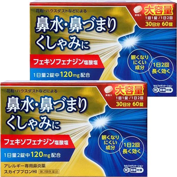 特徴： ●フェキソフェナジン塩酸塩が花粉やハウスダストなどによるアレルギー症状を緩和します。 ●スカイブブロンＨＩは、1回1錠1日2回服用口の中が渇きにくく、眠くなりにくいアレルギー専用鼻炎薬です。 ●くしゃみ、鼻みず、鼻づまりなどは、鼻炎...