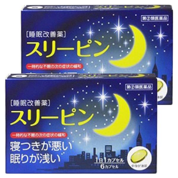 睡眠改善薬です。有効成分のジフェンヒドラミン塩酸塩が働き、寝つきが悪い、眠りが浅いといった、一時的な不眠症状の緩和にすぐれた効果をあらわします。水溶性成分のジフェンヒドラミン塩酸塩を、液状のままカプセルに封入したソフトカプセルタイプなので、...