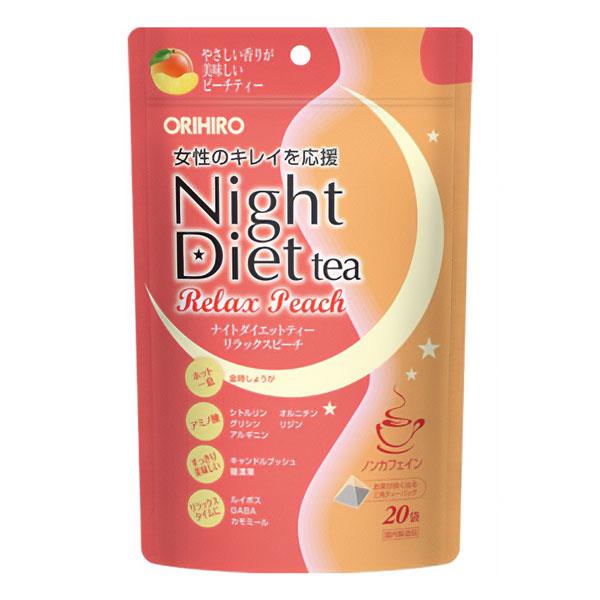 オリヒロ ナイトダイエットティー リラックスピーチ 20袋入