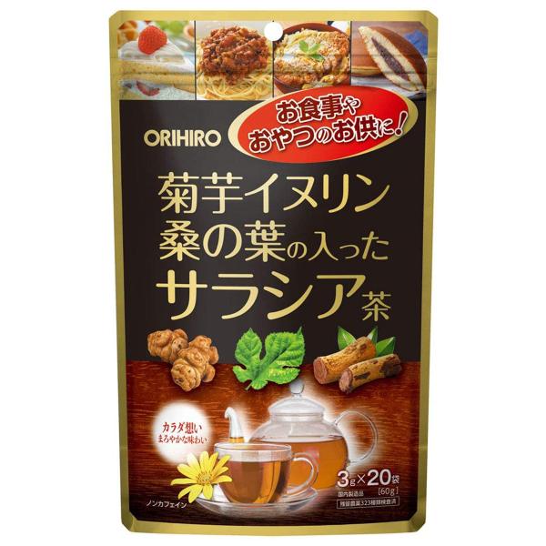 健康茶 / サラシア / ノンカフェインのブレンド茶 / 炭水化物や甘いものが好きな方へ