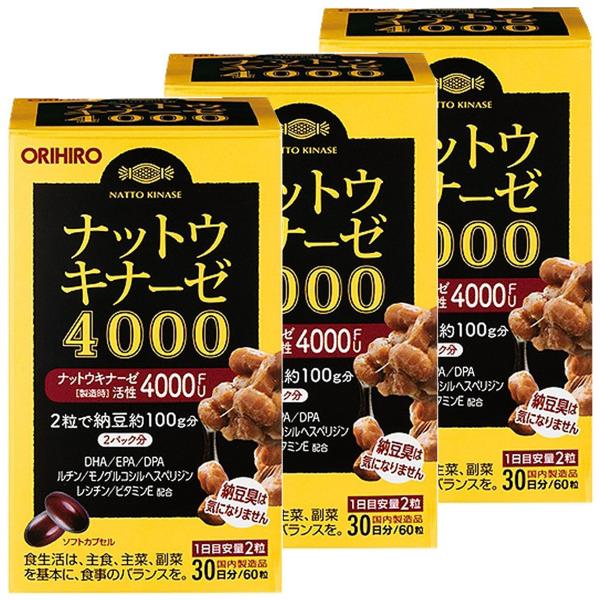 ORIHIRO - 【卸売り】オリヒロ ナットウキナーゼ 4000(60粒)30日分×10個 ORIHIRO ナットウキナーゼ4000 (60粒)×3個セット : くすりの勉強