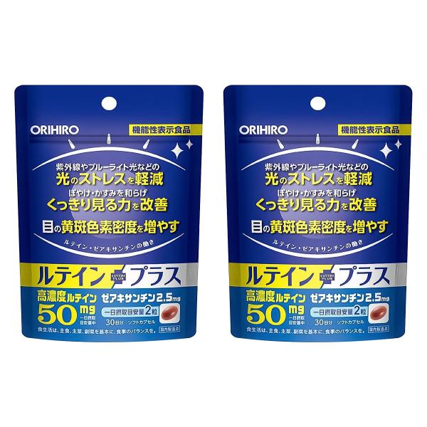 オリヒロ　サプリメント/ルテイン