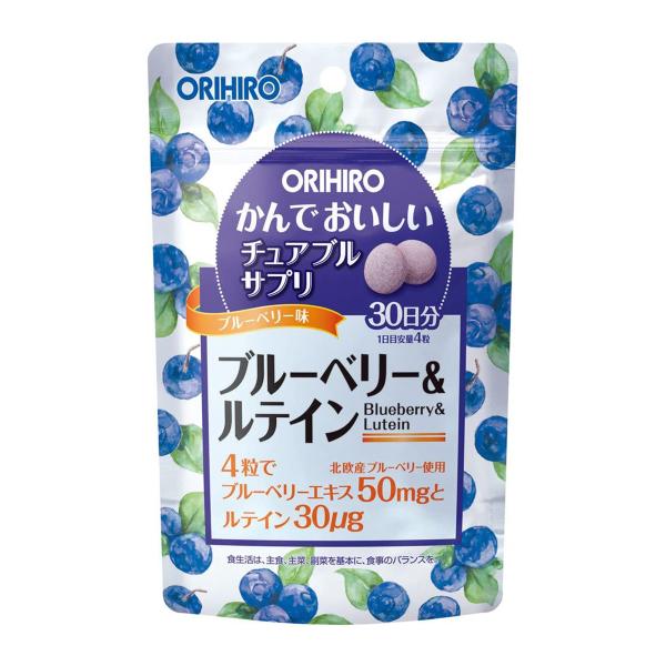 他サイト： かんでおいしいチュアブルサプリ ブルーベリー＆ルテイン　（120粒） メール便送料無料の商品画像