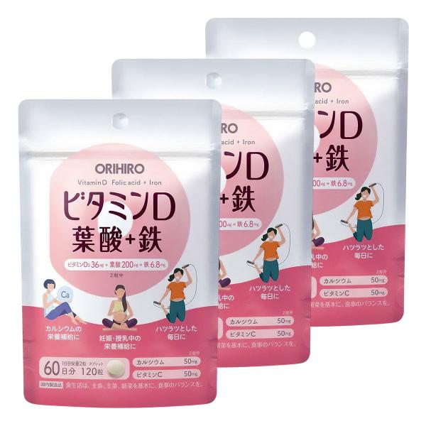 他サイト： ビタミンD 葉酸+鉄 120粒×3個セット メール便送料無料の商品画像