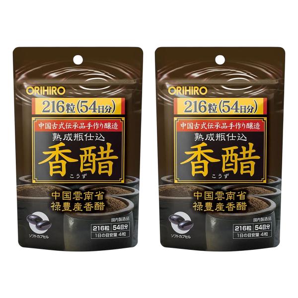 オリヒロ 香醋カプセル徳用 216粒×2個セット メール便送料無料