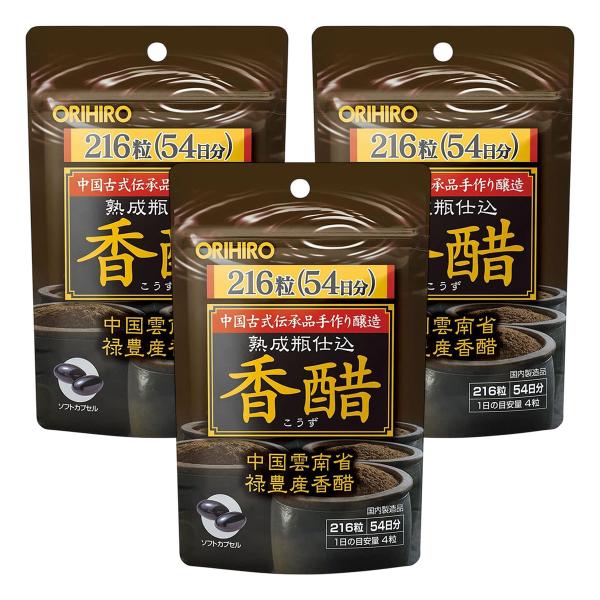 オリヒロ 香醋カプセル徳用 216粒×3個セット メール便送料無料