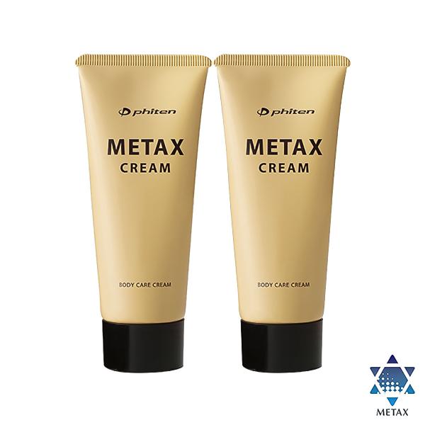 Phiten（ファイテン） メタックスクリーム b 65g×2個セット メール便