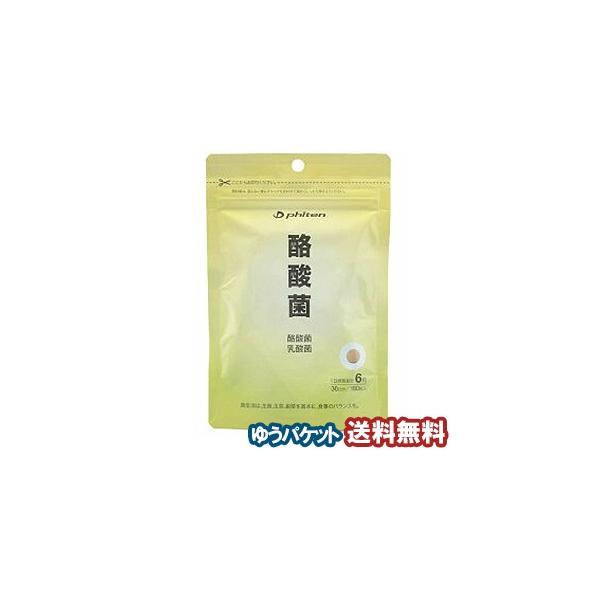 ファイテン 酪酸菌」の人気商品一覧 | 安い商品を通販サイトから探す