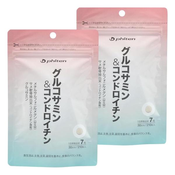 特徴 イキイキした毎日をサポートする軟骨成分「グルコサミン」「コンドロイチン」に加え、優しくいたわる成分「MSM」を配合  関節軟骨成分であるグルコサミンとコンドロイチンを配合することで関節軟骨をサポートします。 MSM(メチルサルフォニル...