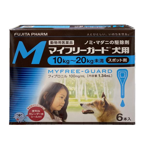 テレビで話題 犬用 マイフリーガード M 10 kg ノミ マダニ駆除剤 6本入り 10個セット 犬用