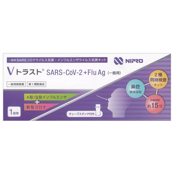 ・体調が気になる場合等にセルフチェックとして本キットを使用し、陽性の場合には適切に医療機関を受診してください。・陰性の場合でも、偽陰性（過って陰性と判定されること）の可能性も考慮し、症状がある場合には医療機関を受診してください。症状がない場...