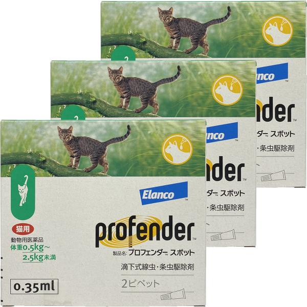 特徴 投薬も簡単、スポットタイプの猫用消化管内寄生虫駆除剤  ●線虫駆除剤のエモデプシドと条虫駆除剤のプラジクアンテルを配合しました。 ●猫回虫、猫鉤虫、瓜実条虫、猫条虫、多包条虫など、いろいろな病気を引き起こす内部寄生虫をほとんど同時に駆...