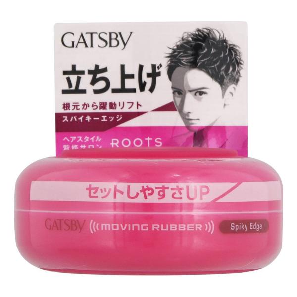 Mcr[(GATSBY) [rOo[ XpCL[GbW 80g