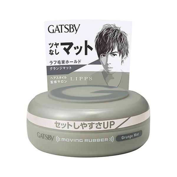 �M���c�r�[(GATSBY) ���[�r���O���o�[ �O�����W�}�b�g 80g