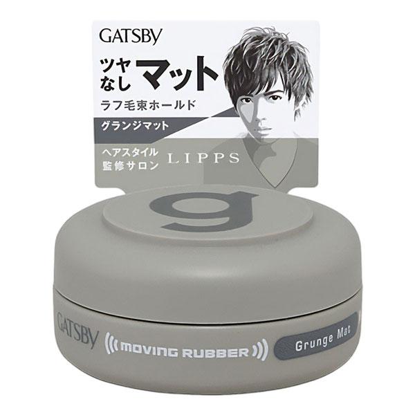 ギャツビー ムービングラバー グランジマット 15g GATSBY（ギャツビー） ムービングラバー グランジマットモバイル（15g