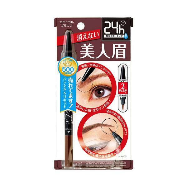 特徴 ジェルペンシル&amp;amp;パウダーが 1本になった、Wアイブロウ  ペンシル&amp;amp;リキッドが1本になったWアイブロウです。ペンシルとリキッドの合わせ技で、美しい眉が思い通りに描けます。眉頭から全体はペンシルで。ぼかし...