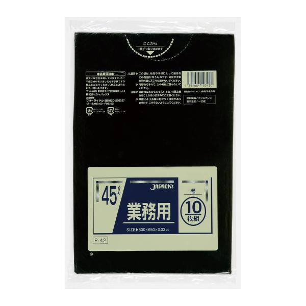 特徴 ・丈夫で柔軟性のある低密度ポリエチレン製ゴミ袋です。 ・厚み0.030mmの標準タイプ。  規格 ●モデル番号 ：P-42 ●色 ：黒 ●部品番号 ：P-42 ●サイズ ヨコ×タテ(mm):650×800 ●原産国:フィリピン