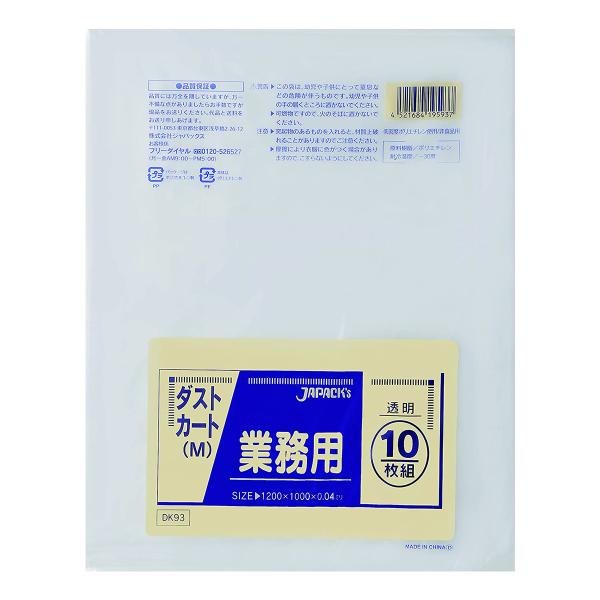 特徴 丈夫で柔軟性のある低密度ポリエチレン製ゴミ袋です。  規格 ●モデル番号 ：DK93 ●商品サイズ (幅×奥行×高さ) :225mm×20mm×380mm ●原産国:中国