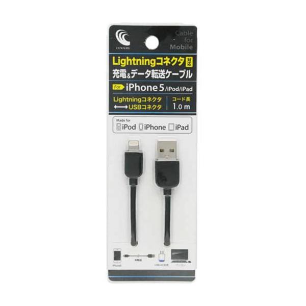 Lightningコネクタ対応 充電＆データ転送ケーブル For iPhone5/iPod/iPad　(1個)