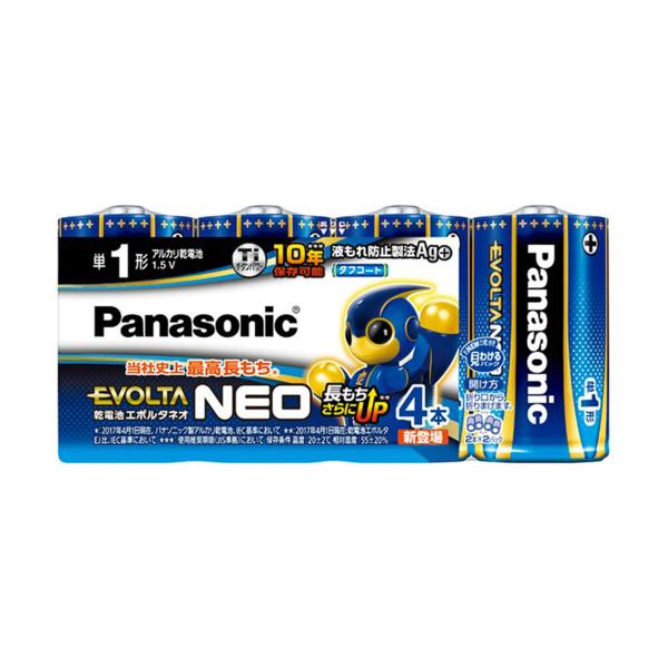 pi\jbN AJdr EVOLTA NEO(G{^lI) P1` 4{pbN LR20NJ/4SW